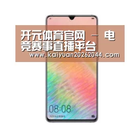 华为HUAWEI NOTE 8