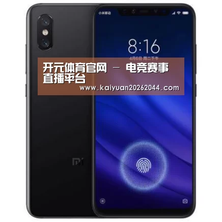小米8屏幕指纹版 6GB+128GB 黑色 全网通4G 双卡双待 全面屏拍照智能游戏手机
