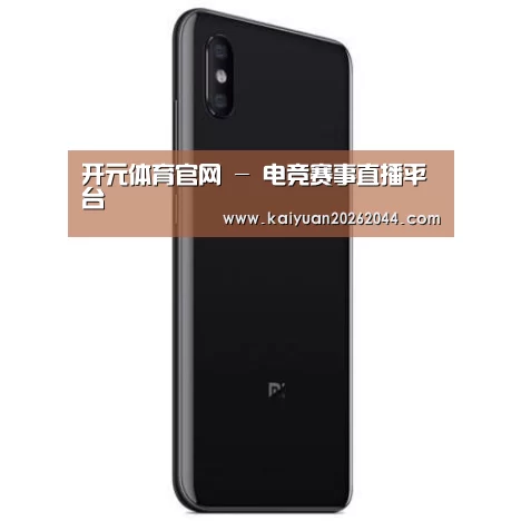 小米8屏幕指纹版 6GB+128GB 黑色 全网通4G 双卡双待 全面屏拍照智能游戏手机