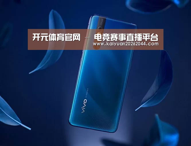 VIVO X27 手机摄影