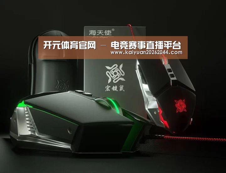 鼠标封面设计