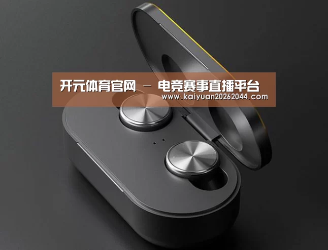 数码蓝牙耳机产品渲染