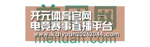 美团网