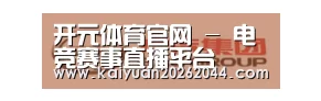 广汽集团