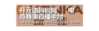 康佳