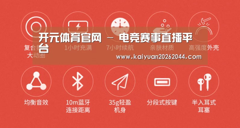 小米蓝牙项圈耳机(图2) 小米蓝牙项圈耳机(图2)
