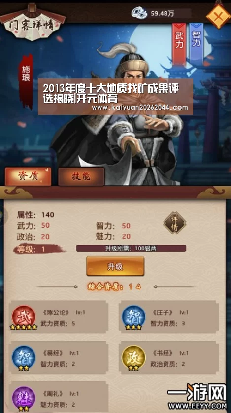 开元下载