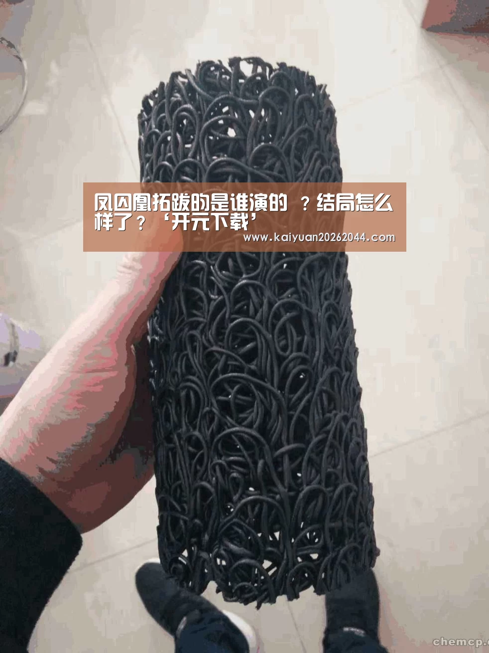 开元直播