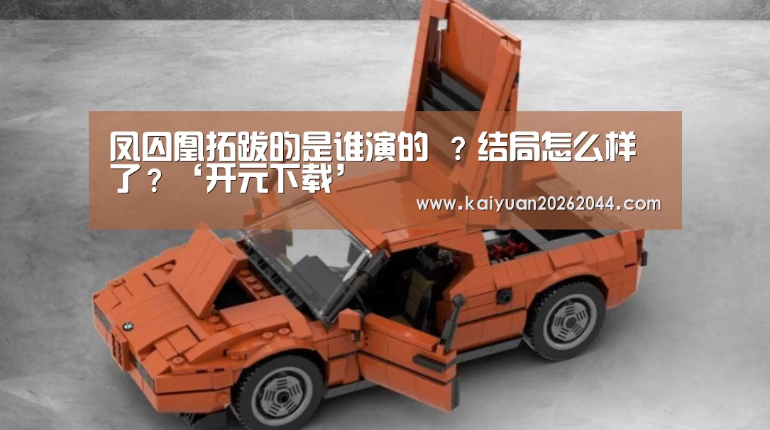 开元登录