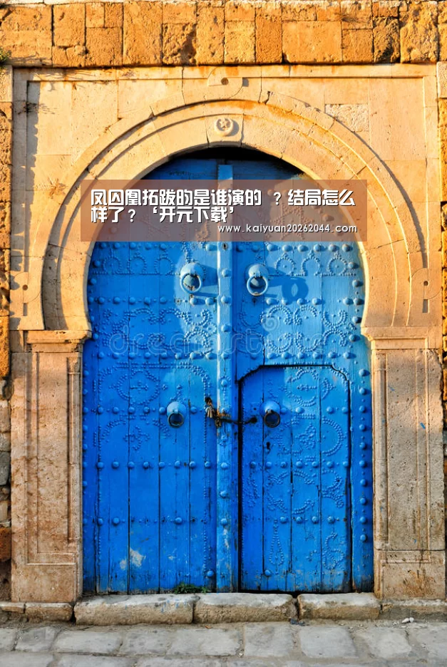 开元登录