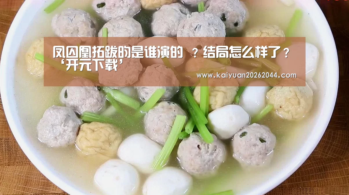开元体育