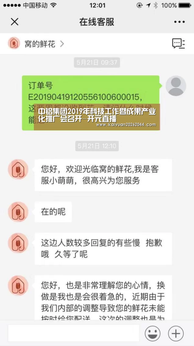 开元下载