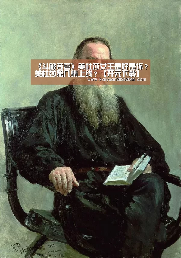 开元体育
