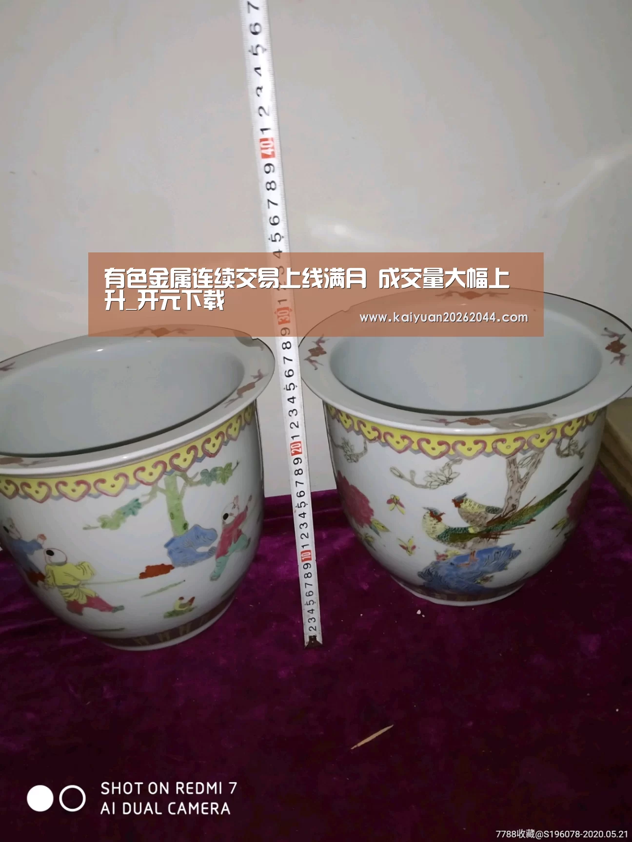 有色金属连续交易上线满月 成交量大幅上升_开元下载(图2) 开元下载